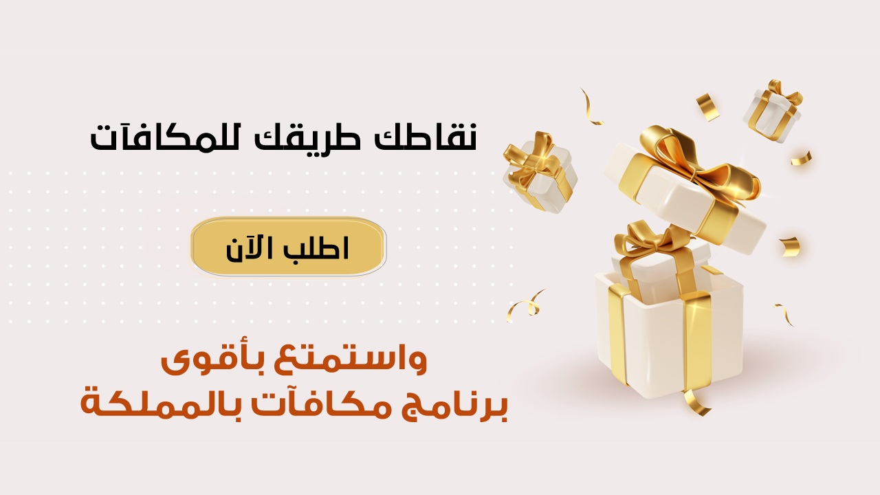 مخدة نيام
