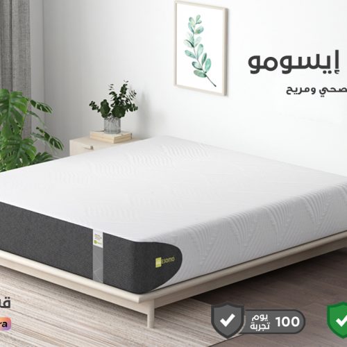 تعرف علي اجود انواع المراتب
